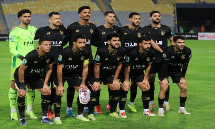 الزمالك