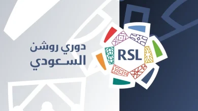 الدوري السعودي