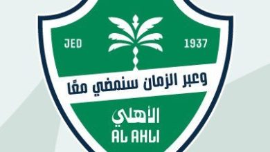 شعار الأهلي