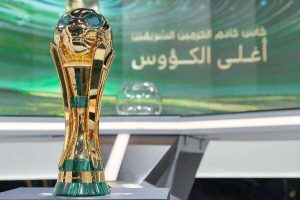كأس الملك السعودي