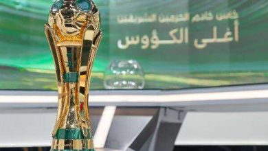 كأس الملك السعودي