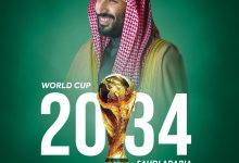 كأس العالم 2034