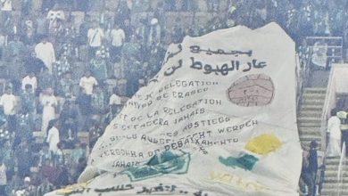 لافتة جماهير الاتحاد المسيئة لجماهير الأهلي