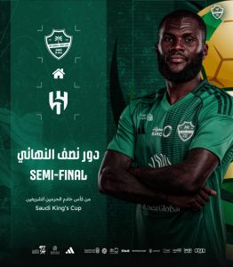 الأهلي والهلال 