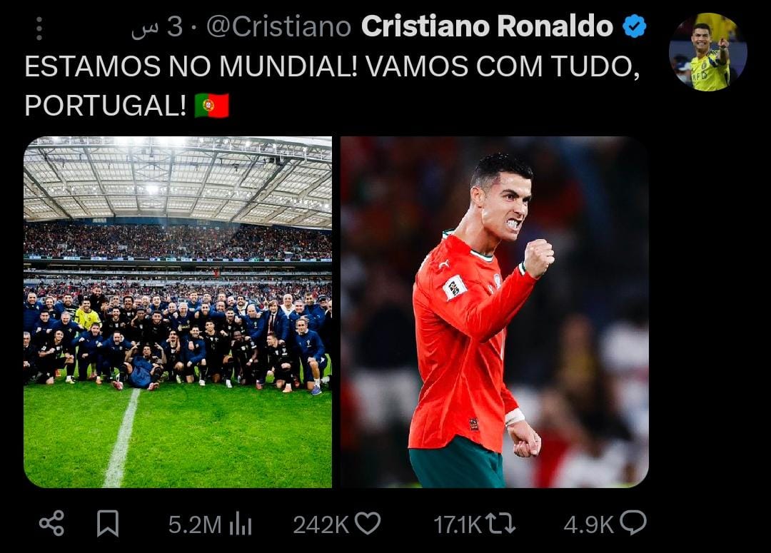 كريستيانو رونالدو