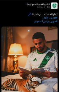 الأهلي يسخر من الاتحاد 