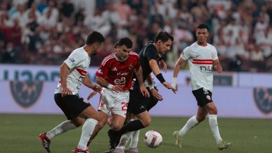 الأهلي والزمالك