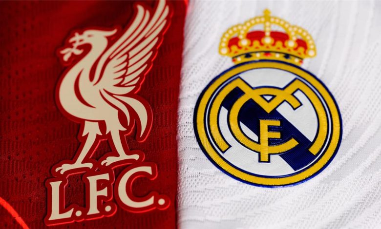 بث مباشر مباراة ليفربول وريال مدريد