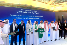 شركة الأهلي