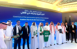 شركة الأهلي