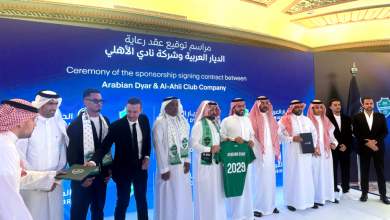 شركة الأهلي