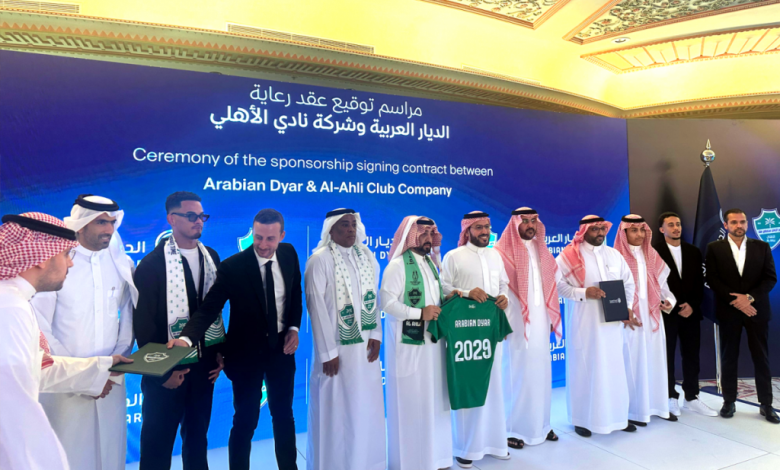 شركة الأهلي