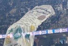 بنر جماهير الاتحاد في مدرجات الأهلي