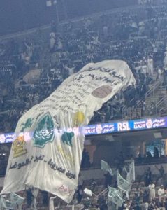 بنر جماهير الاتحاد في مدرجات الأهلي 
