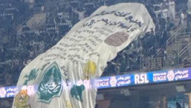 بنر جماهير الاتحاد في مدرجات الأهلي