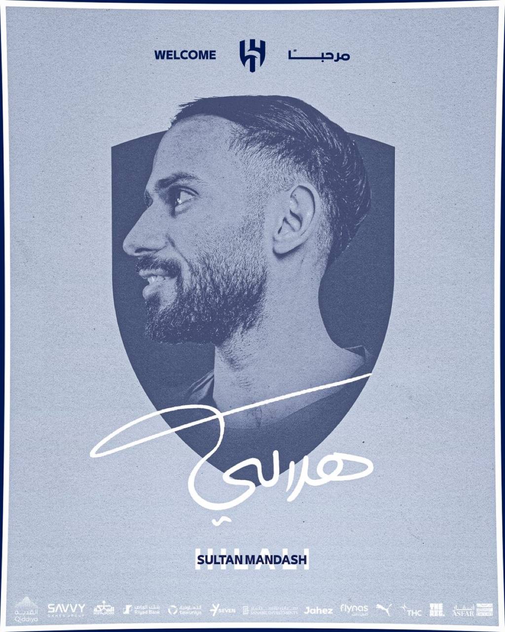 سلطان مندش لاعب الهلال