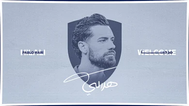 بابلو ماري لاعب الهلال