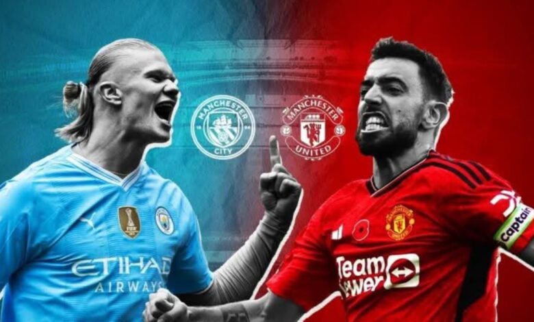 مانشستر يونايتد ومانشستر سيتي