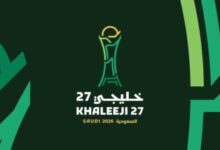 إطلاق الهوية الرسمية لبطولة “خليجي 27” استعدادًا لاستضافة جدة للحد