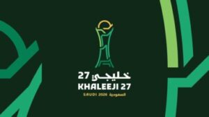 إطلاق الهوية الرسمية لبطولة “خليجي 27” استعدادًا لاستضافة جدة للحد