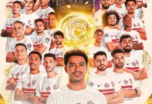 الزمالك بطل الدوري المصري