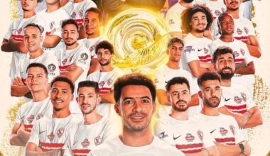 الزمالك بطل الدوري المصري