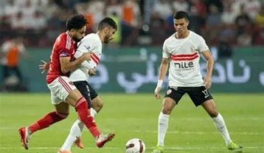 الأهلي والزمالك