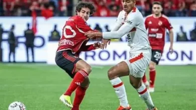 الأهلي والزمالك