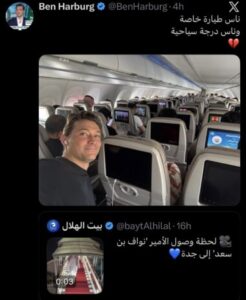 بن هاربورج