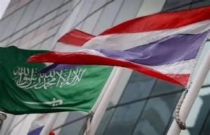 السعودية وتايلاند 