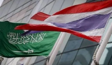 السعودية وتايلاند