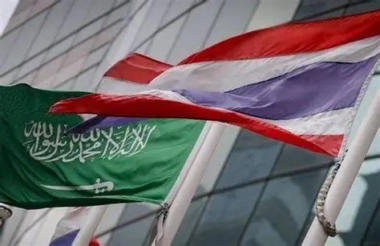 السعودية وتايلاند