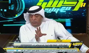 وليد الفراج
