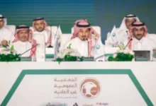 الجمعية العمومية للاتحاد السعودي لكرة القدم ـ فوتبول سعودي
