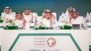 الجمعية العمومية للاتحاد السعودي لكرة القدم ـ فوتبول سعودي