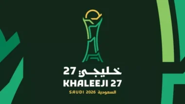 خليجي 27