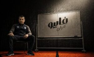فابيو كاريلي مدرب الفيحاء