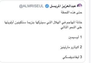 عبد العزيز المريسل