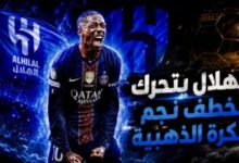  الهلال يتحرك لخطف نجم الكرة الذهبية!