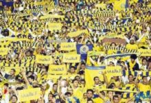 جماهير النصر