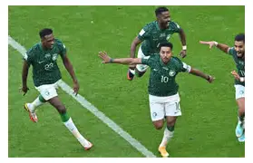 منتخب السعودية