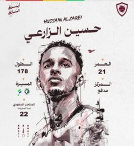 حسين الزراعي