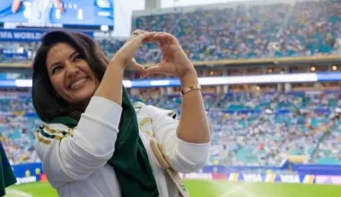 الأميرة ريما بنت بندر
