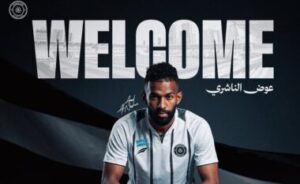 عوض الناشري - الشباب