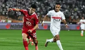 الأهلي المصري