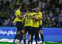 الاتحاد