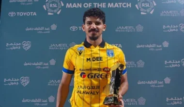 محمد محزري - الهلال