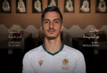 عادل بولبينة لاعب الدرعية