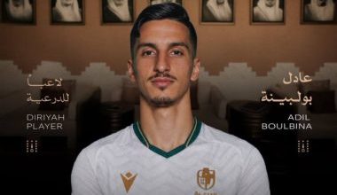 عادل بولبينة لاعب الدرعية