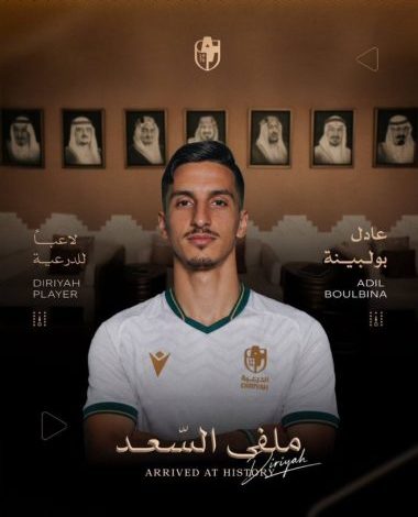 عادل بولبينة لاعب الدرعية